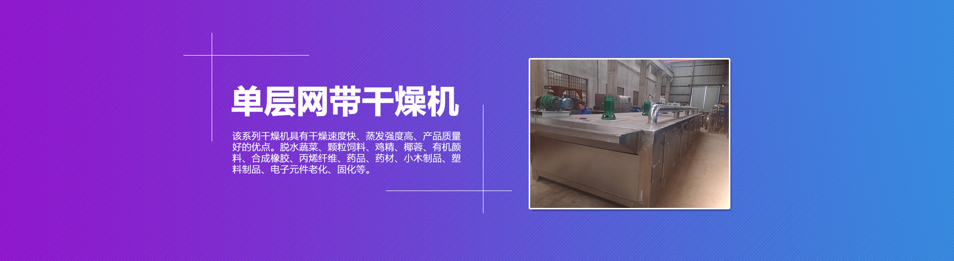 http://www.ztky138.cn/images/banner3.jpg