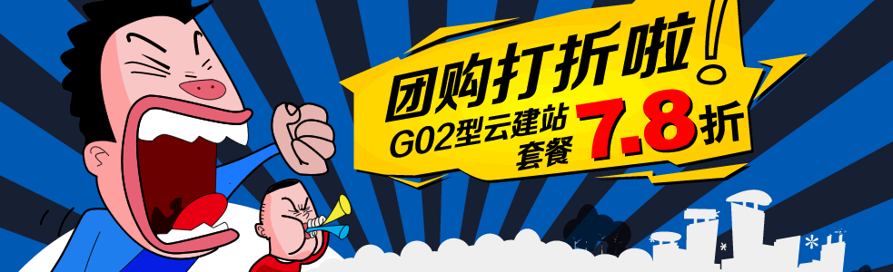 I(y)̳+֙Cվ+΢W(wng)վM2Gg피 HҪ756Ԫ